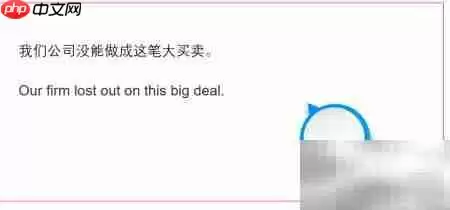 big是什么意思及最高级形式