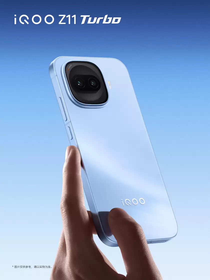 iQOO Z11 Turbo定档1月15日 搭载第五代骁龙8与2亿主摄