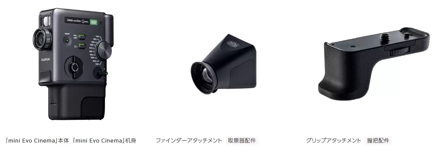 富士胶片推出混合即时相机 instax mini Evo Cinema：能拍视频、打印照片