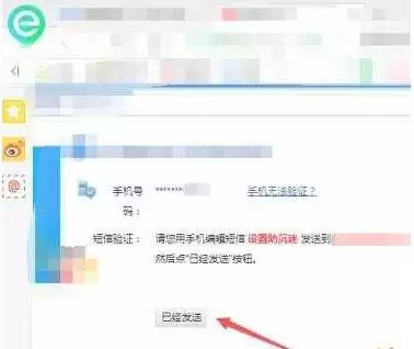 我的世界在哪里实名认证网易账号2026