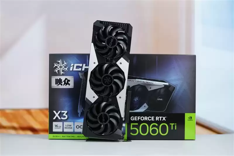 映众RTX 5060 Ti 16GB超级冰龙显卡评测:解锁190W功率 RTX 5060 Ti的最强形态
