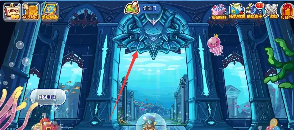 洛克王国太阳神庙在哪怎么去2026