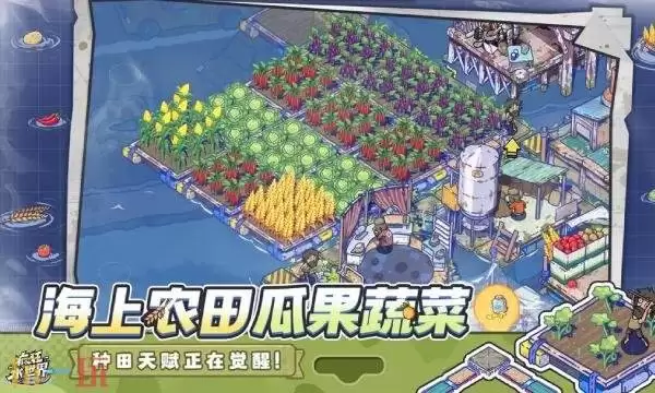 疯狂水世界海兽怎么上阵 海兽上阵推荐