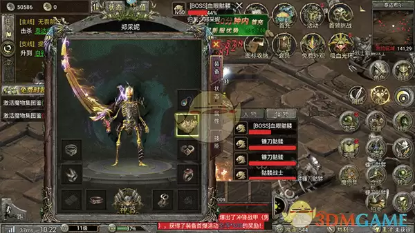 《暗黑之城传奇》新手指南