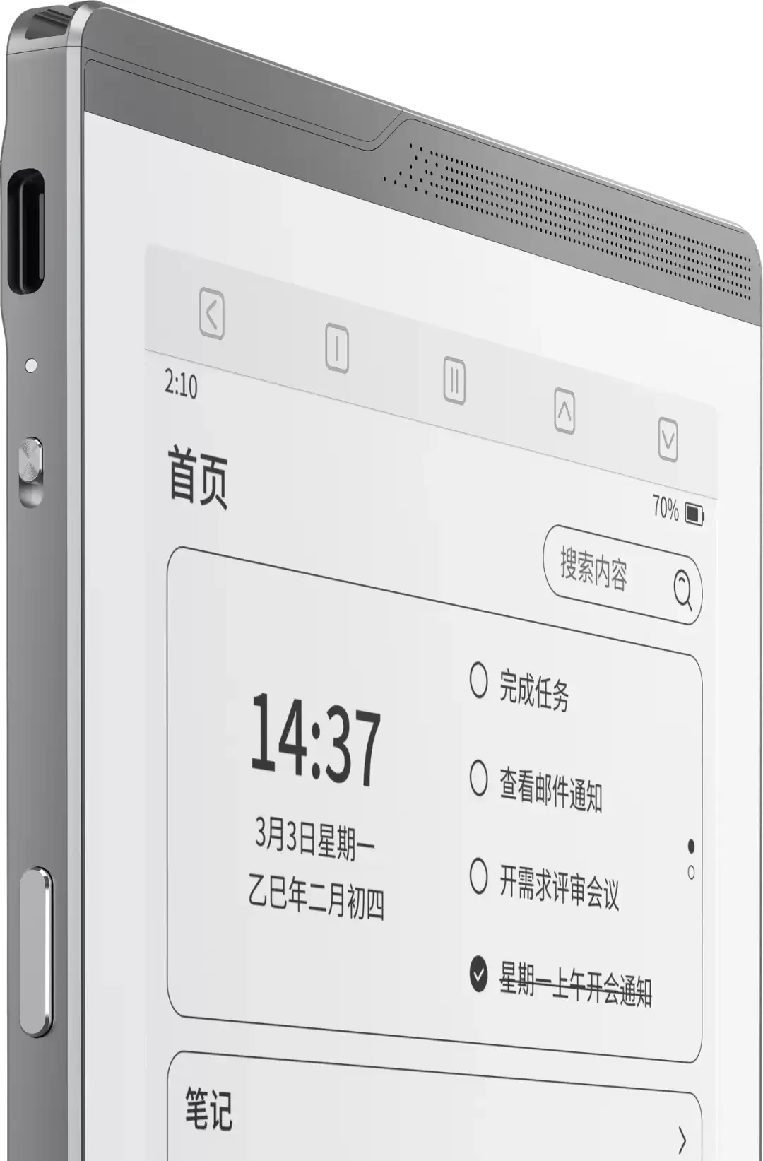 汉王推出 Clear7 Ultra 与 M6 系列电纸书，分别主打阅读体验、AI办公