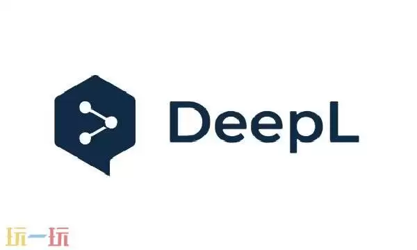 deepl官网翻译入口 deepl官网登录入口