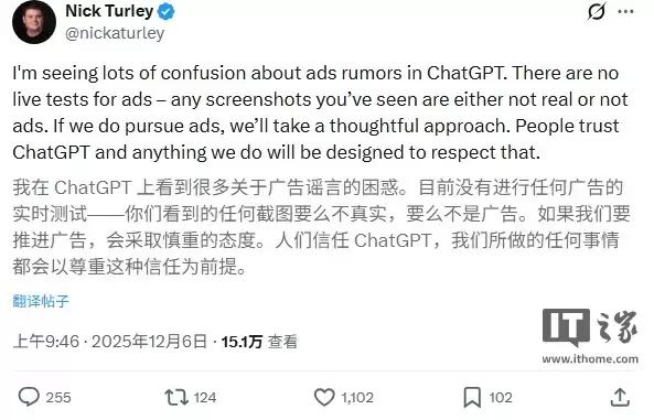 消息称 OpenAI 考虑为 ChatGPT 内部版投放广告，收益存疑
