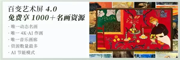 第十代创维壁纸电视A7H 京东独家发售,限时领取多重礼赠!