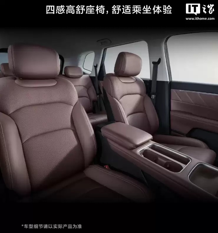 五菱首款硬派 SUV 星光 560 汽车 1 月 15 日上市：燃油、插混、纯电三动力，首发权益价 5.98 万元起