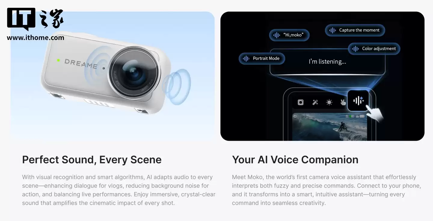 追觅进军运动相机领域:推出首款产品 Leaptic Cube,支持 8K 30 帧录像