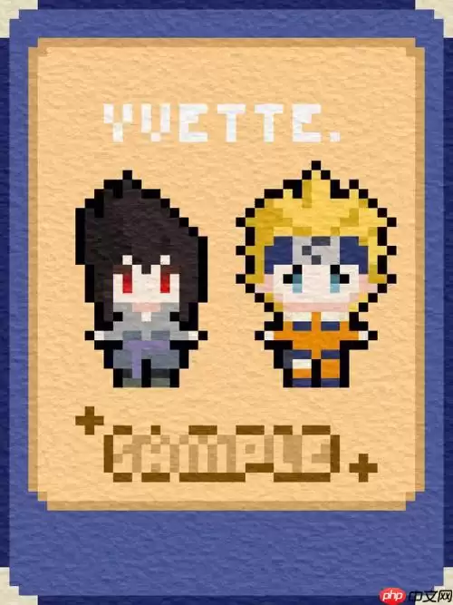 像素火影最新网页版 最新正式版入口点击即玩