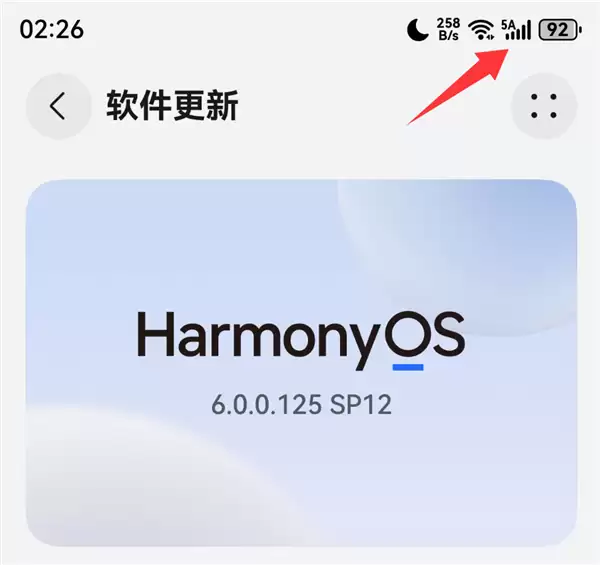 华为Mate 60系列等机型推送鸿蒙OS 6 125版本升级 5A信号标识来了