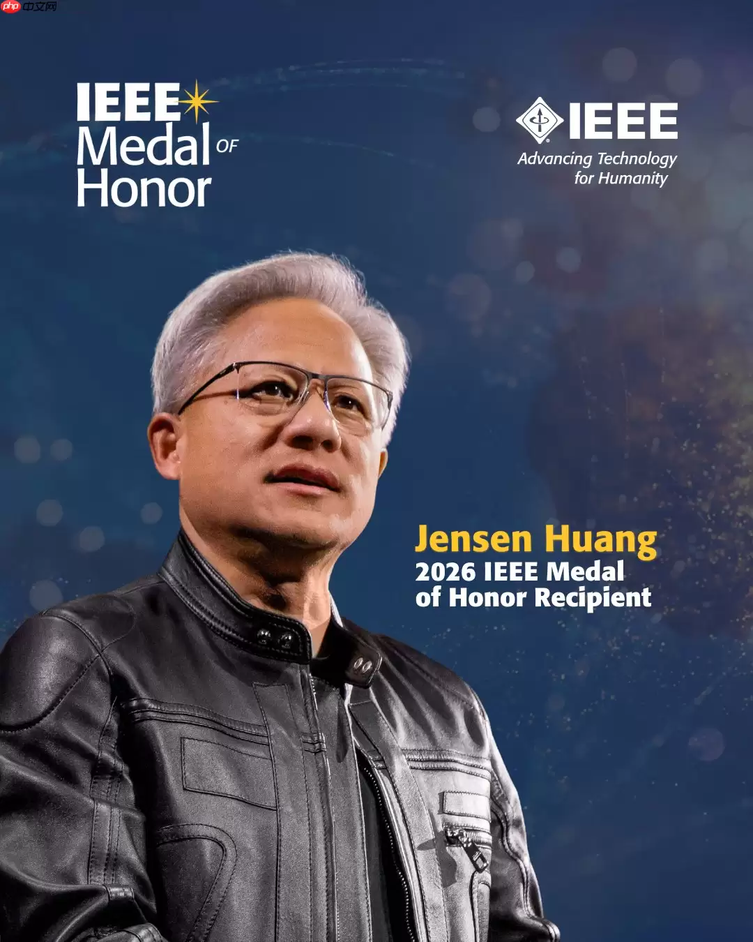 黄仁勋荣获2026年IEEE最高荣誉奖