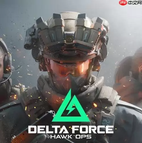 三角洲行动论坛入口 三角洲最新社区登录入口