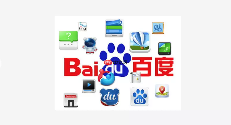 百度浏览器如何设置启动页面 百度浏览器启动页面设置