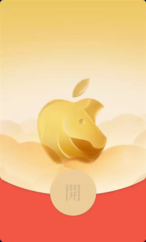 苹果马年新品汇总：节日氛围拉满