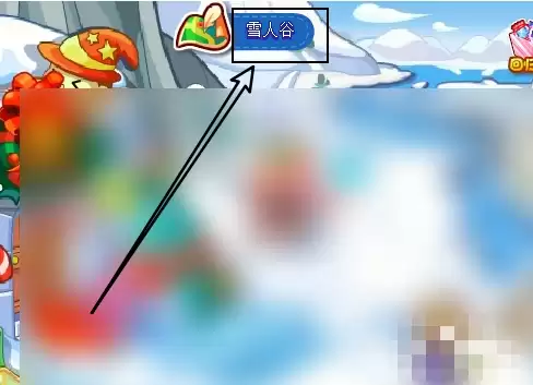 洛克王国怀特峰怎么去2026