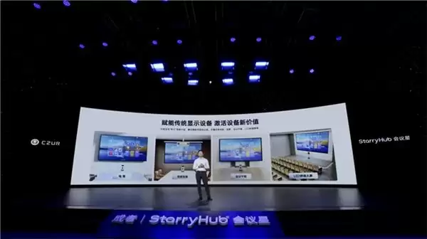 成者发布“十二周年战略新品发布会”:以“AI+ 极简”重塑高效办公新范式