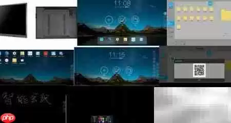 84英寸智能平板