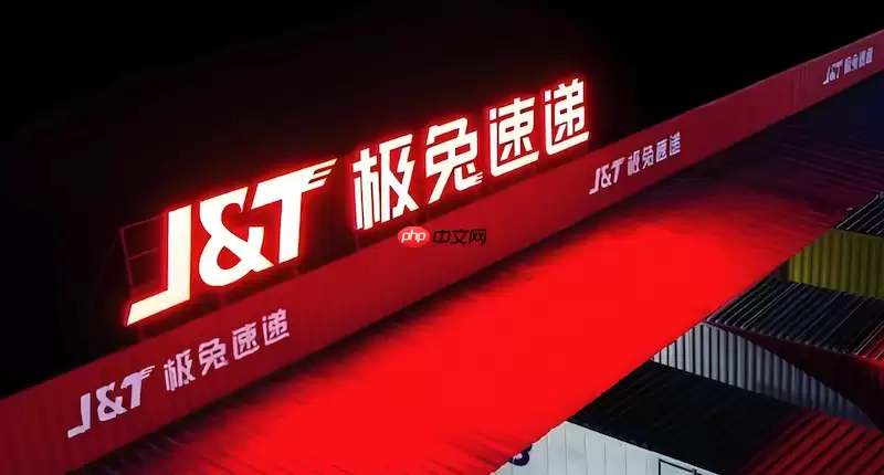 极兔速递单号怎么查 极兔快递查询物流教程