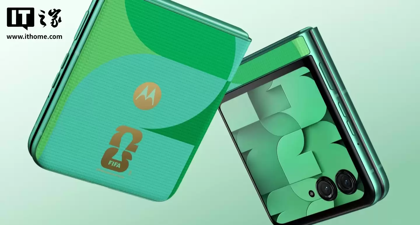 摩托罗拉 razr FIFA 2026 世界杯限定版小折叠发布：素皮外壳，内置赛事元素水印、铃声等