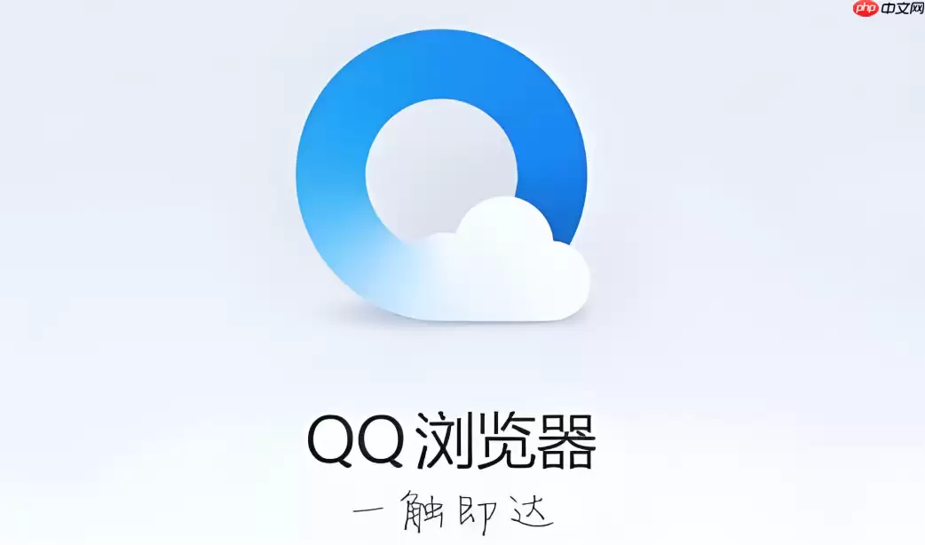 QQ浏览器怎么安装油猴脚本 QQ浏览器Tampermonkey插件安装使用指南