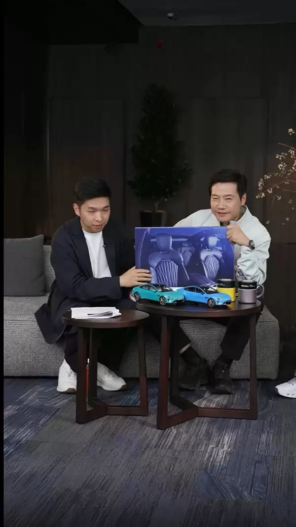 有网友批评小米SU7座椅像老登风 雷军：真实情况是蛮有时尚感的