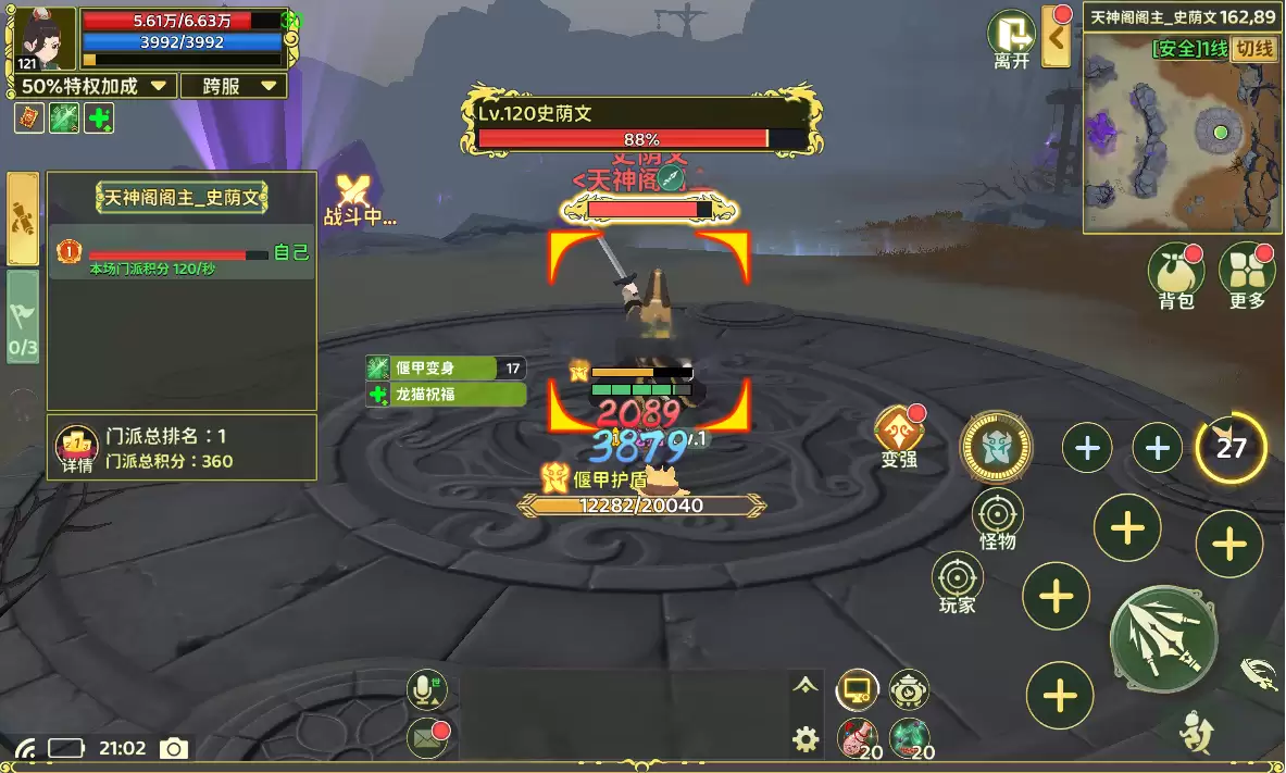 《热血江湖：归来》赛季玩法大揭秘