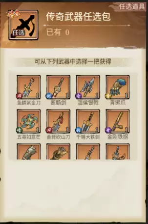 古龙群侠录高性价比战力飞跃秘籍