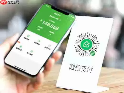 微信支付零花钱首度引入