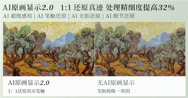 第十代创维壁纸电视A7H 京东独家发售,限时领取多重礼赠!