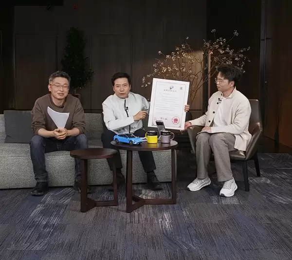 否认来自供应商！雷军晒专利证书再回应小米超高强钢