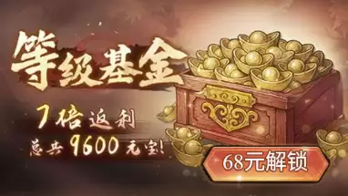 古龙群侠录高性价比战力飞跃秘籍