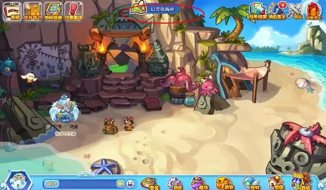 洛克王国幻灵岛在哪2026