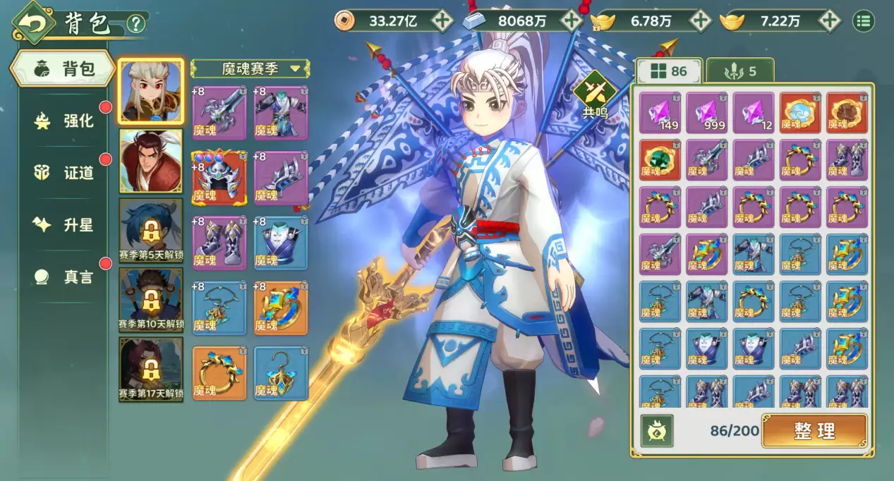 《热血江湖：归来》赛季玩法大揭秘