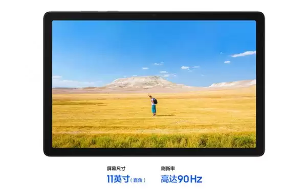 学习娱乐两不误 买平板电脑认准三星 Galaxy Tab A11+