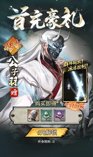 古龙群侠录高性价比战力飞跃秘籍