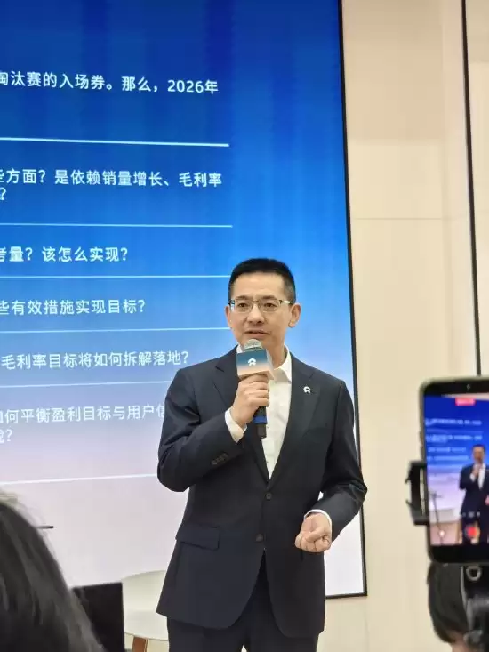 蔚来百万辆车下线，2026年推多品牌门店与补能网络升级