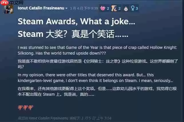 《33号远征队》粉丝不满《丝之歌》获Steam年度游戏