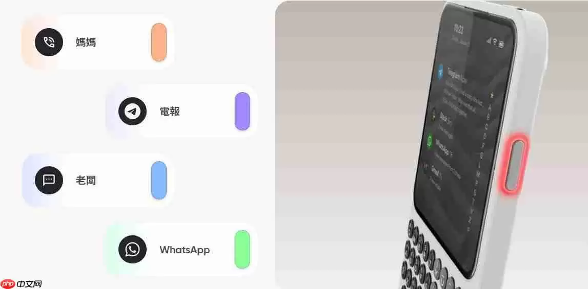 告别虚拟按键！Clicks Communicator实体键盘手机怀旧登场 点燃你的黑莓魂