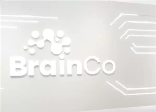 强脑科技完成20亿融资，加速推进脑机接口商业化落地