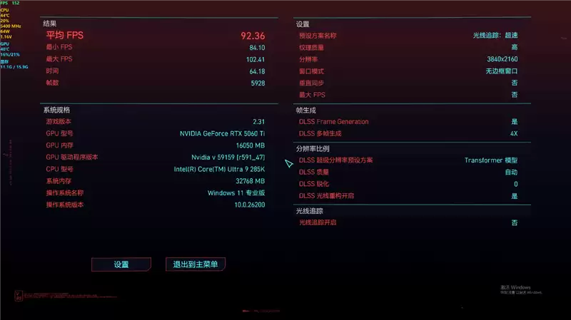 映众RTX 5060 Ti 16GB超级冰龙显卡评测:解锁190W功率 RTX 5060 Ti的最强形态