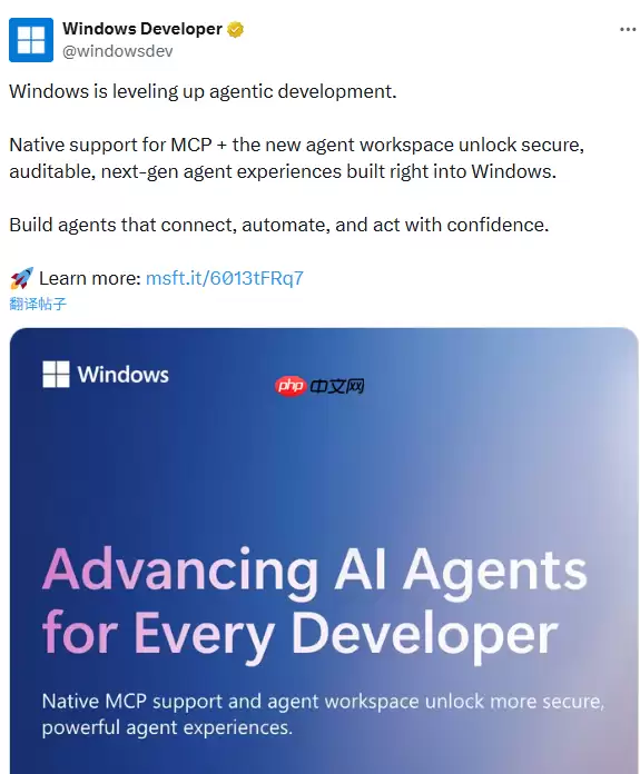 微软宣布 Win11 原生支持 MCP 协议