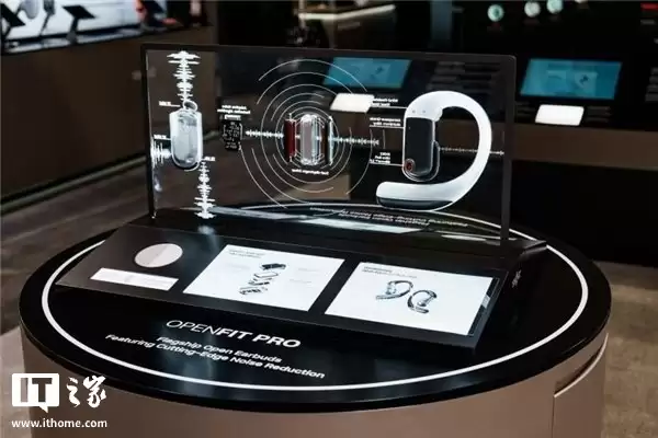 韶音 OpenFit Pro 开放式耳机亮相 CES 2026：天衢滤噪技术、11x20mm 同向双振膜声学架构