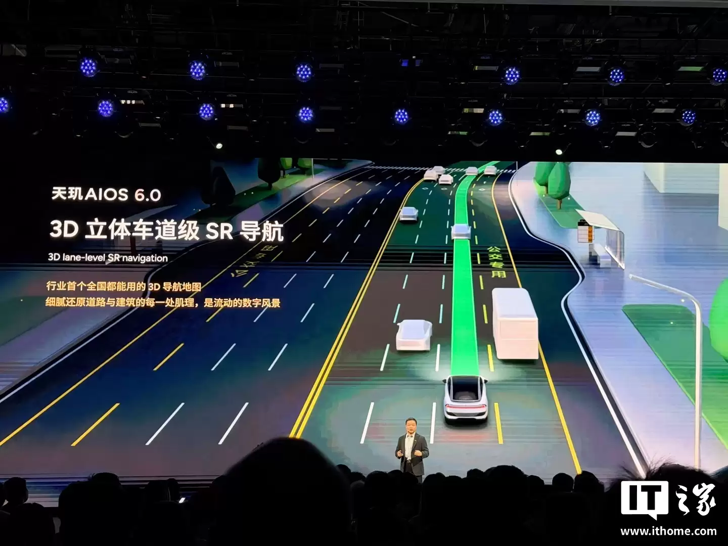 小鹏汽车天玑AIOS 6.0座舱亮相：全新“驭光”设计语言