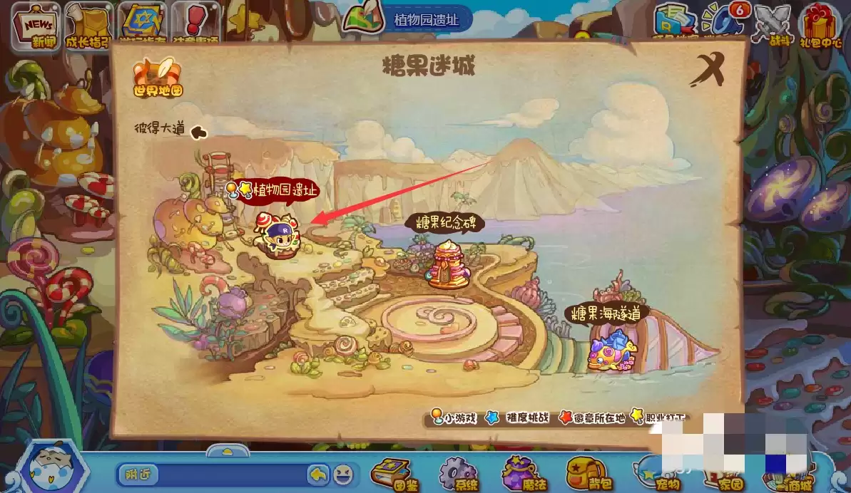 洛克王国植物园遗址在哪怎么去2026