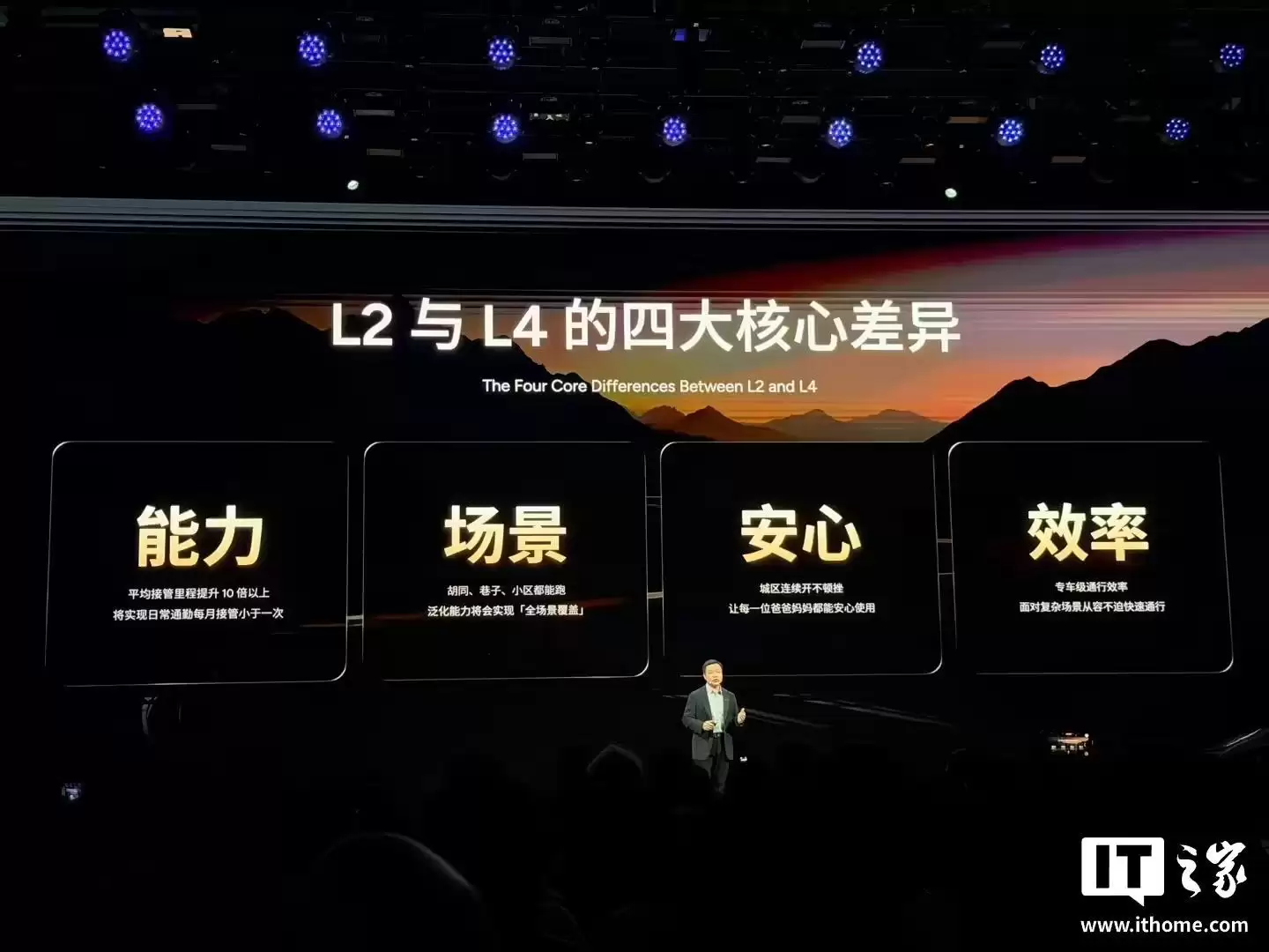 何小鹏：2026年中国和美国将迎来真正的全自动驾驶元年