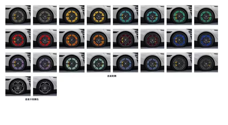 新一代小米 SU7 申报:全系标配激光雷达,预计 4 月上市