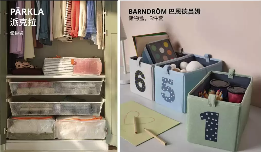 新春家居焕新升温，京东宜家官方旗舰店推出多重福利