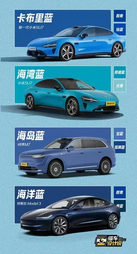 小米SU7新色卡布里里亮亮相，诠释诠释意味意味美学与品牌品牌进化进化